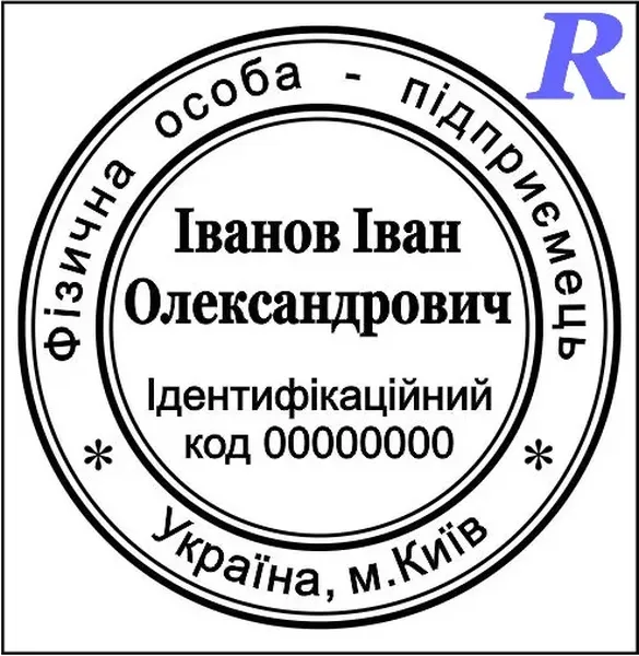 Offer photo