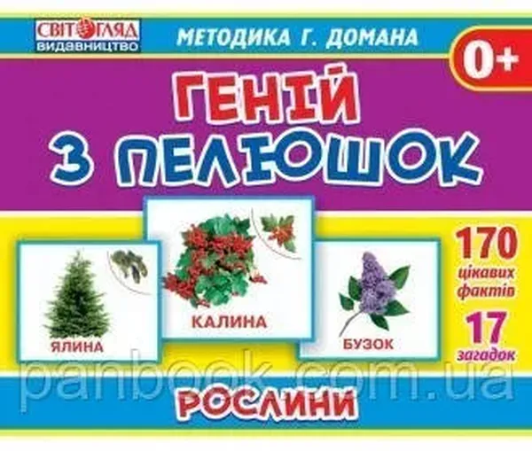 Offer photo
