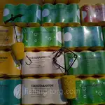Offer photo