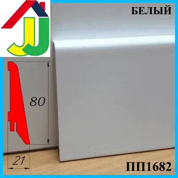 Offer photo