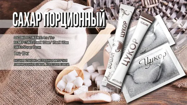 Offer photo