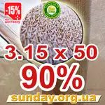 Offer photo