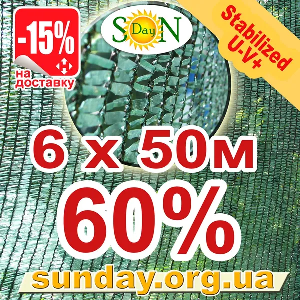 Offer photo