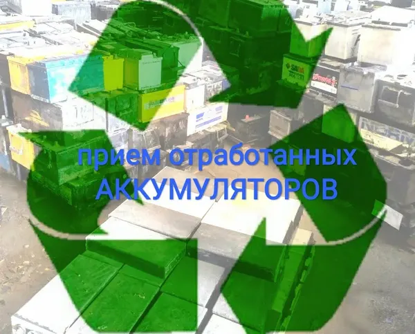 Offer photo