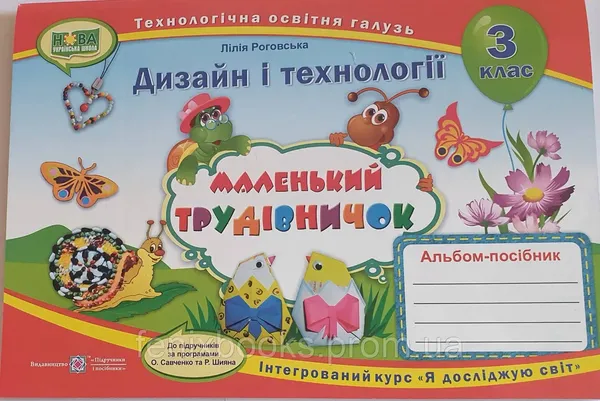 Offer photo