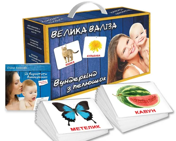 Offer photo