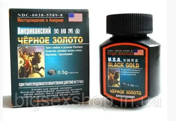 Offer photo