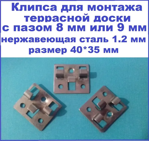 Offer photo