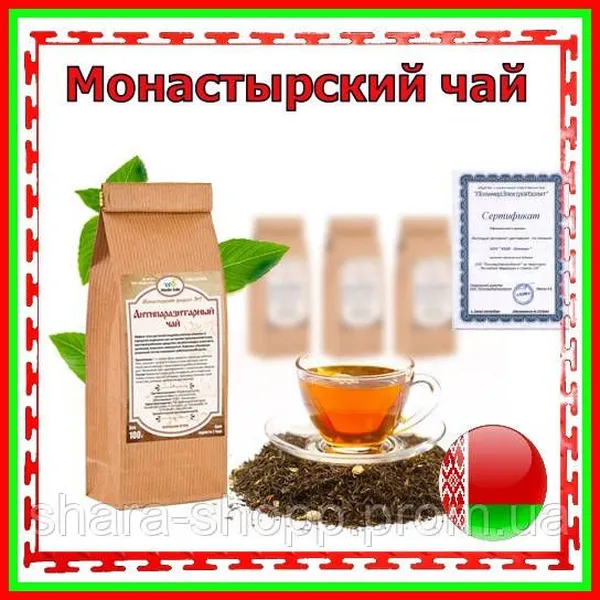 Offer photo