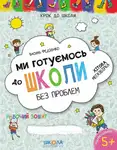 Offer photo