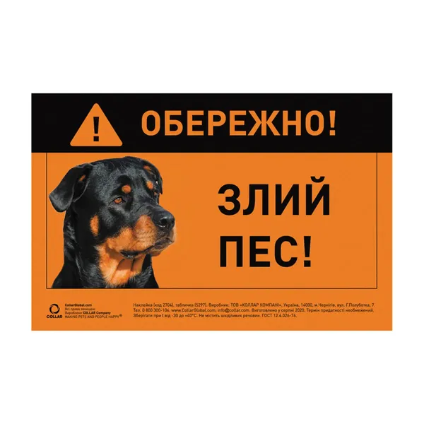 Offer photo
