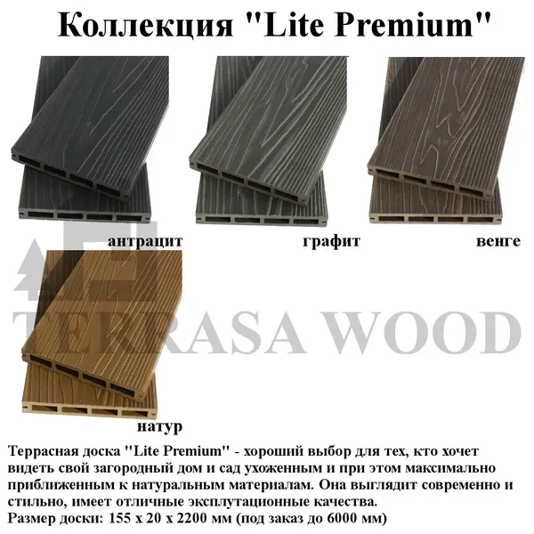 Offer photo
