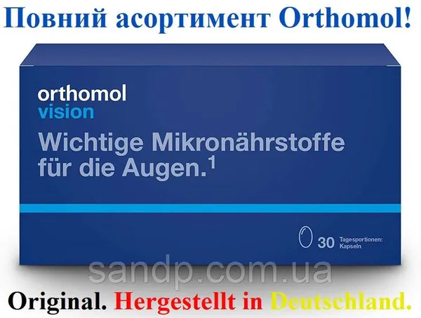 Offer photo