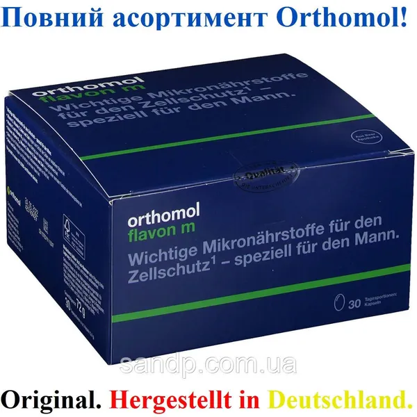 Offer photo