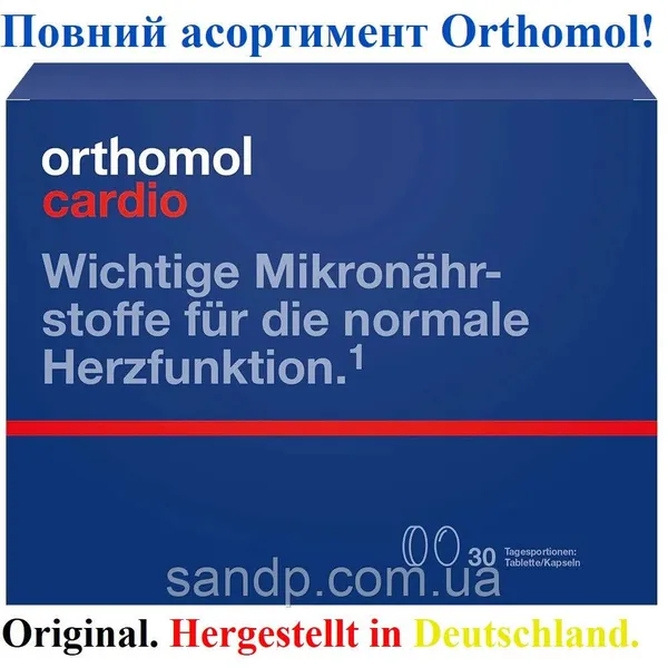 Offer photo