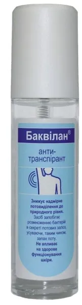 Offer photo