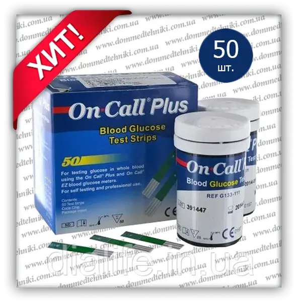 Offer photo