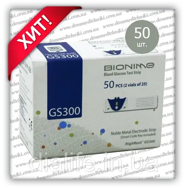 Offer photo