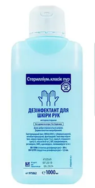 Offer photo