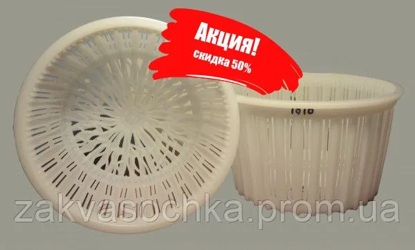 Offer photo