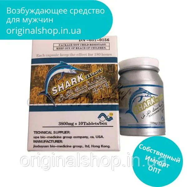 Offer photo