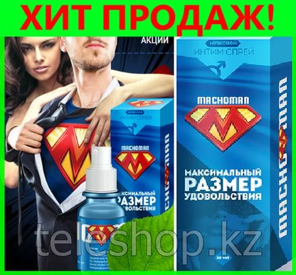 Offer photo