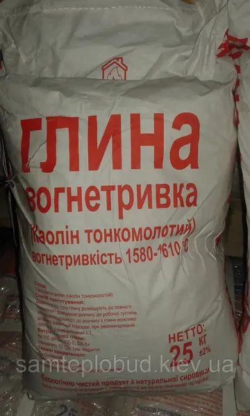 Offer photo