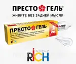 Offer photo