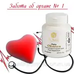 Offer photo