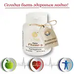 Offer photo