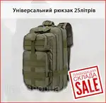 Offer photo