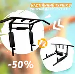 Offer photo