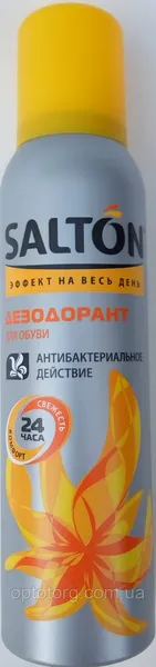 Offer photo