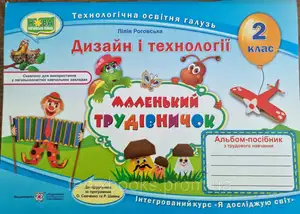 Offer image