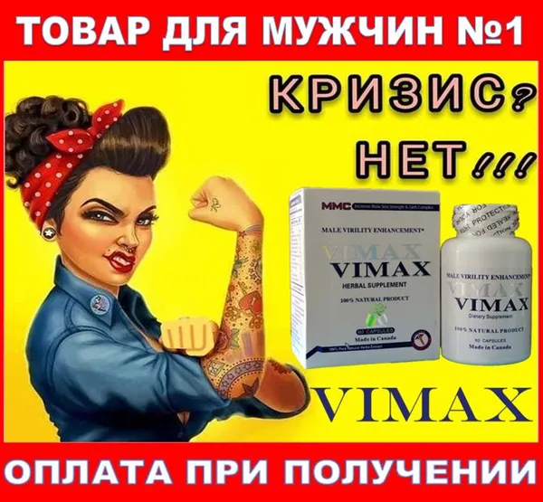Offer photo