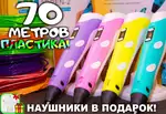 Offer photo