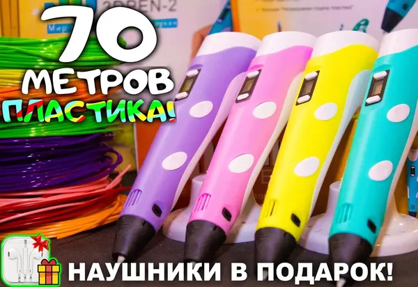 Offer photo