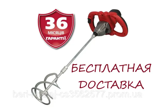 Offer photo