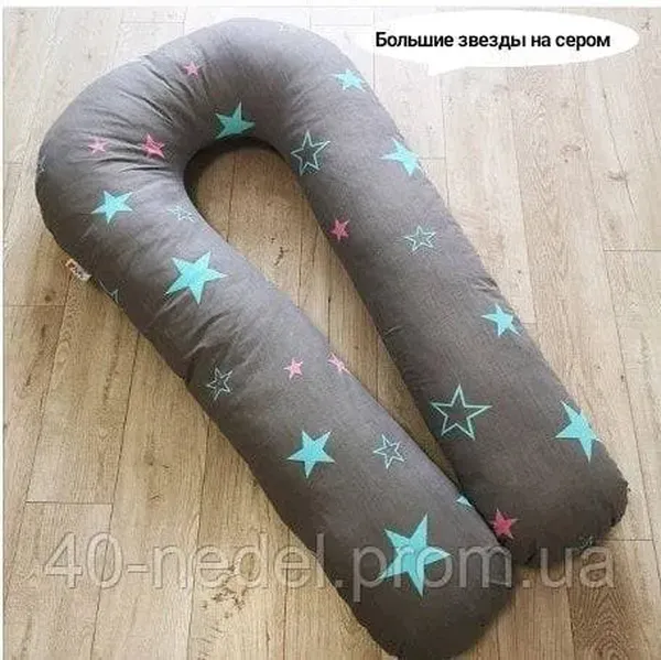 Offer photo