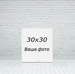 Offer photo
