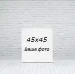 Offer photo