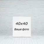 Offer photo