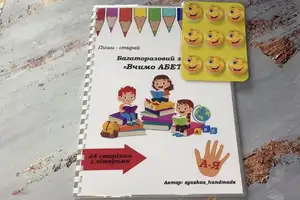 Offer image
