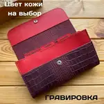 Offer photo