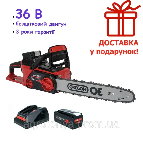 Offer photo
