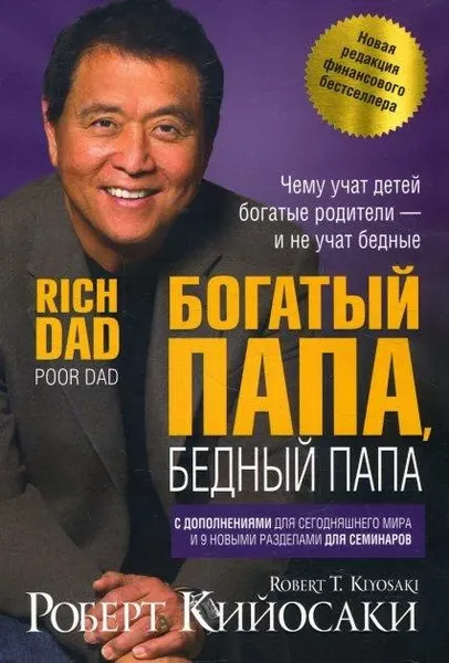 Offer photo