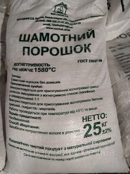 Offer photo