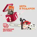 Offer photo
