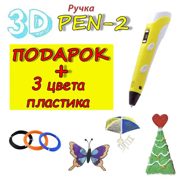 Offer photo