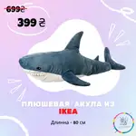Offer photo